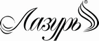 Логотип фирмы Лазурь в Северске